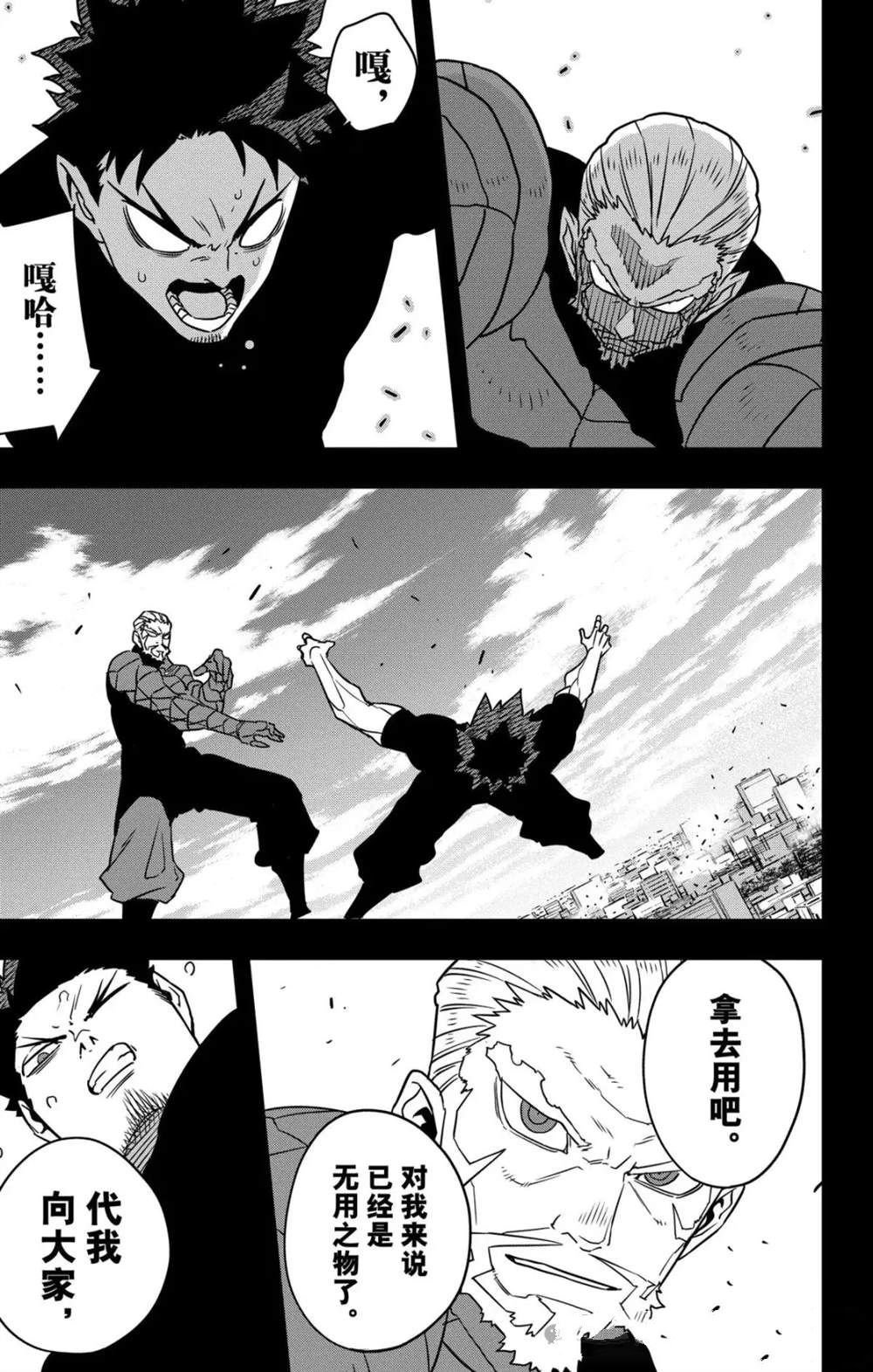 第128话