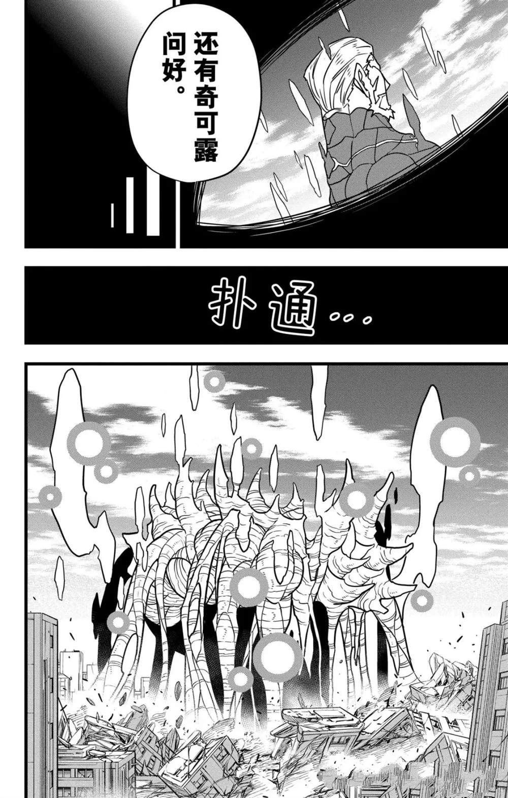第128话