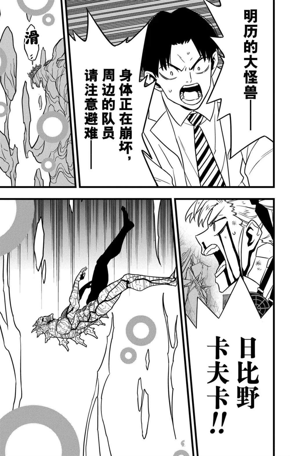 第128话
