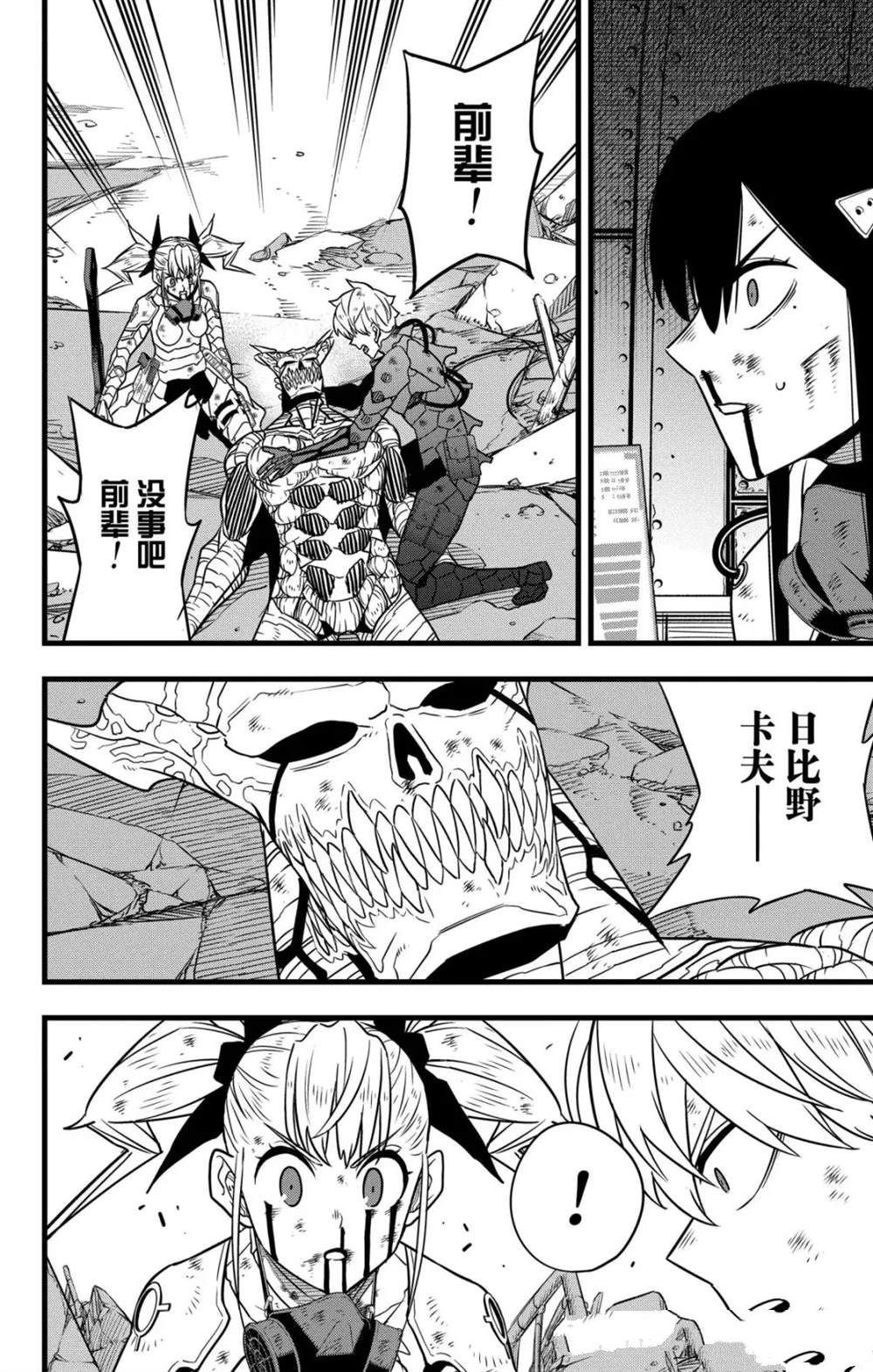 第128话