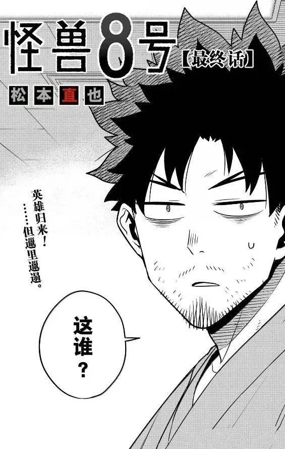 第129话