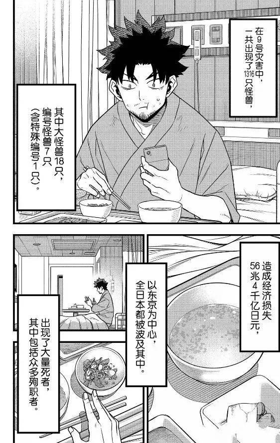 第129话