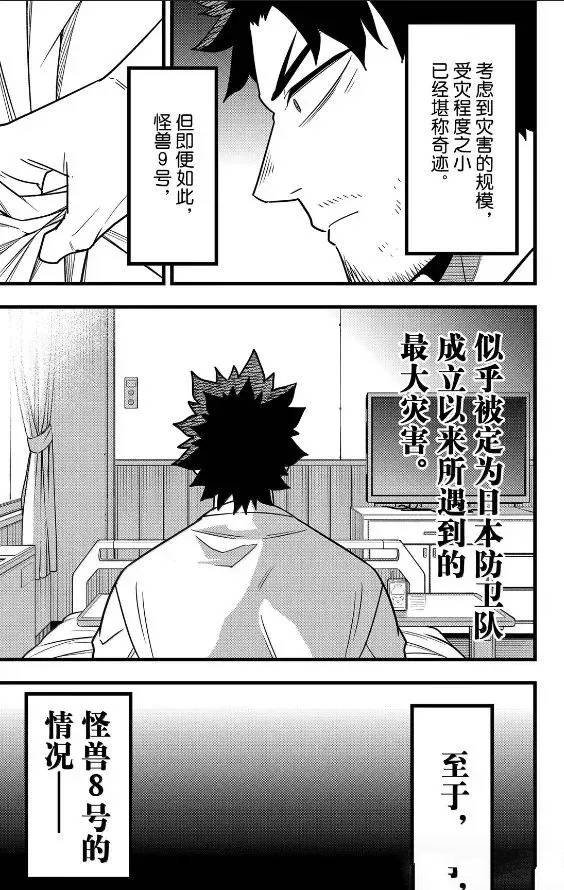 第129话