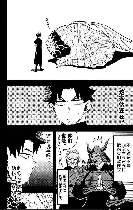 第129话