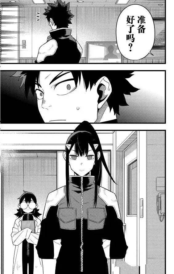 第129话