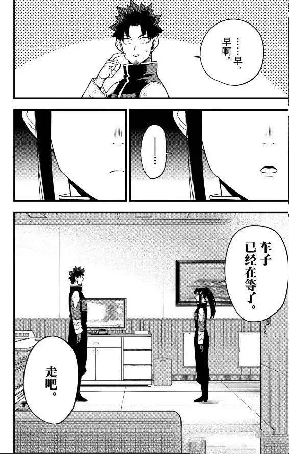 第129话