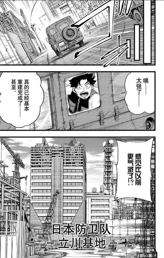 第129话