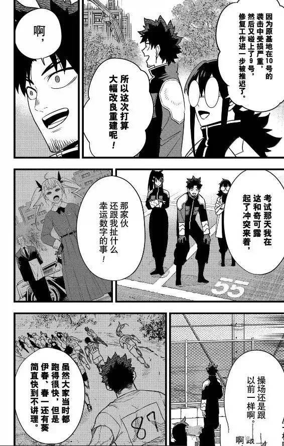 第129话
