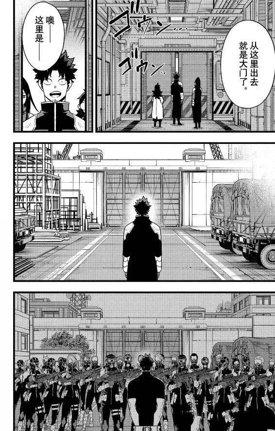 第129话