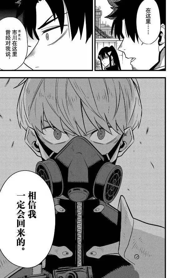 第129话