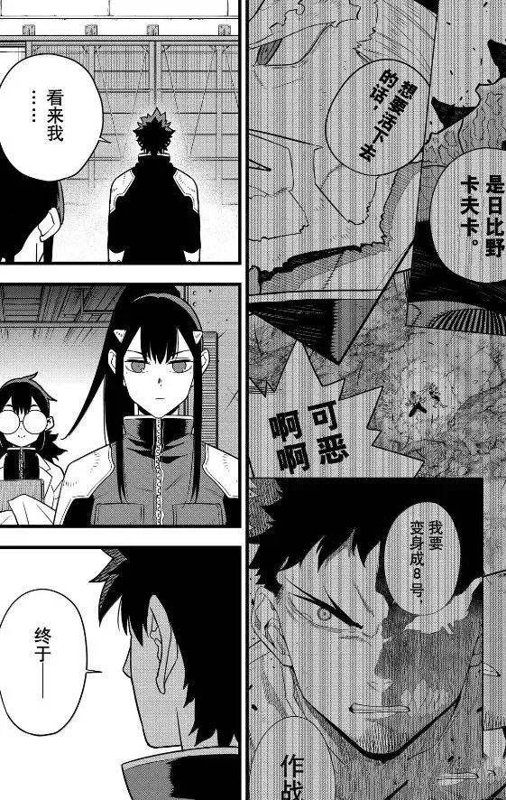 第129话