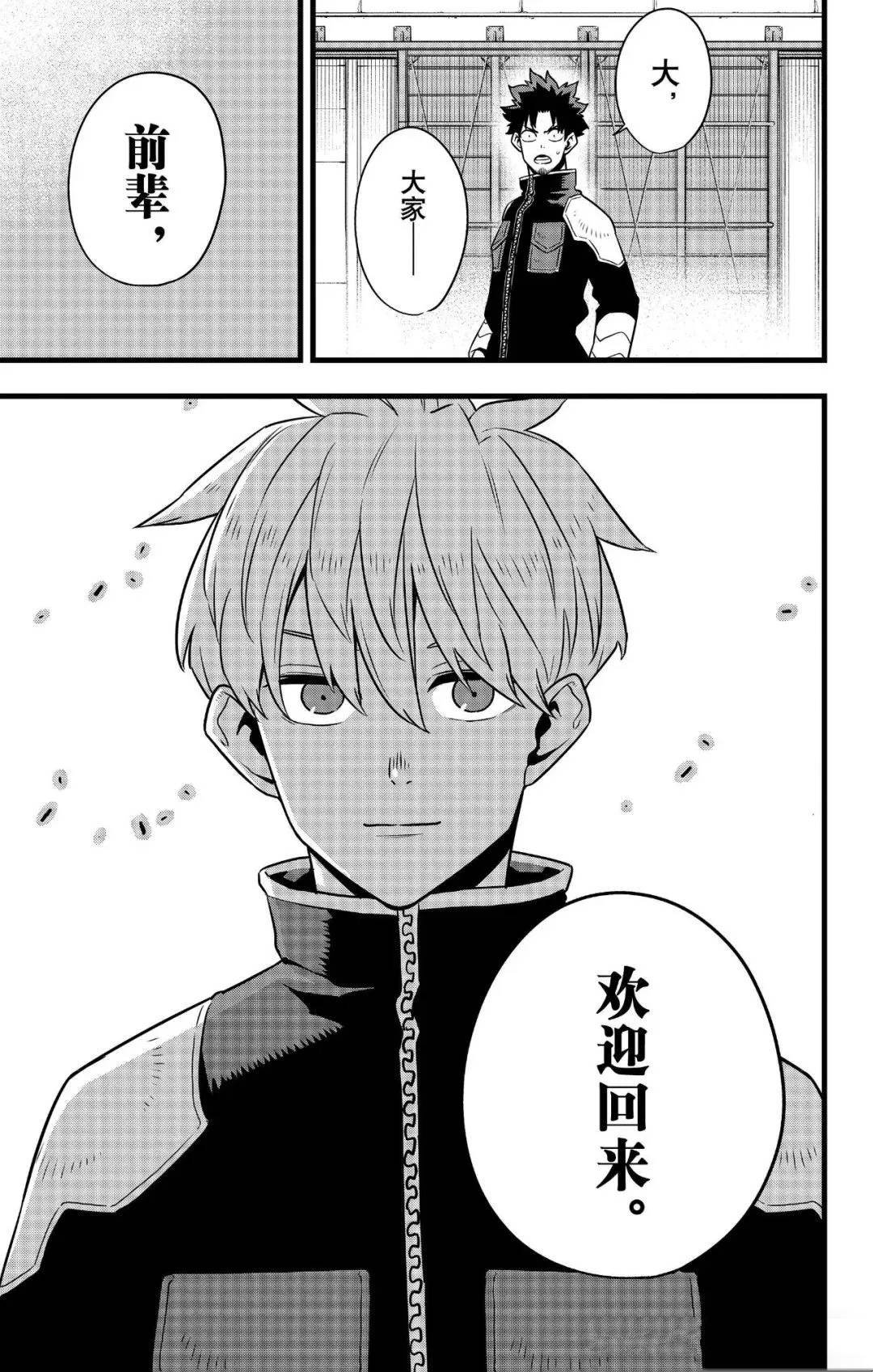 第129话
