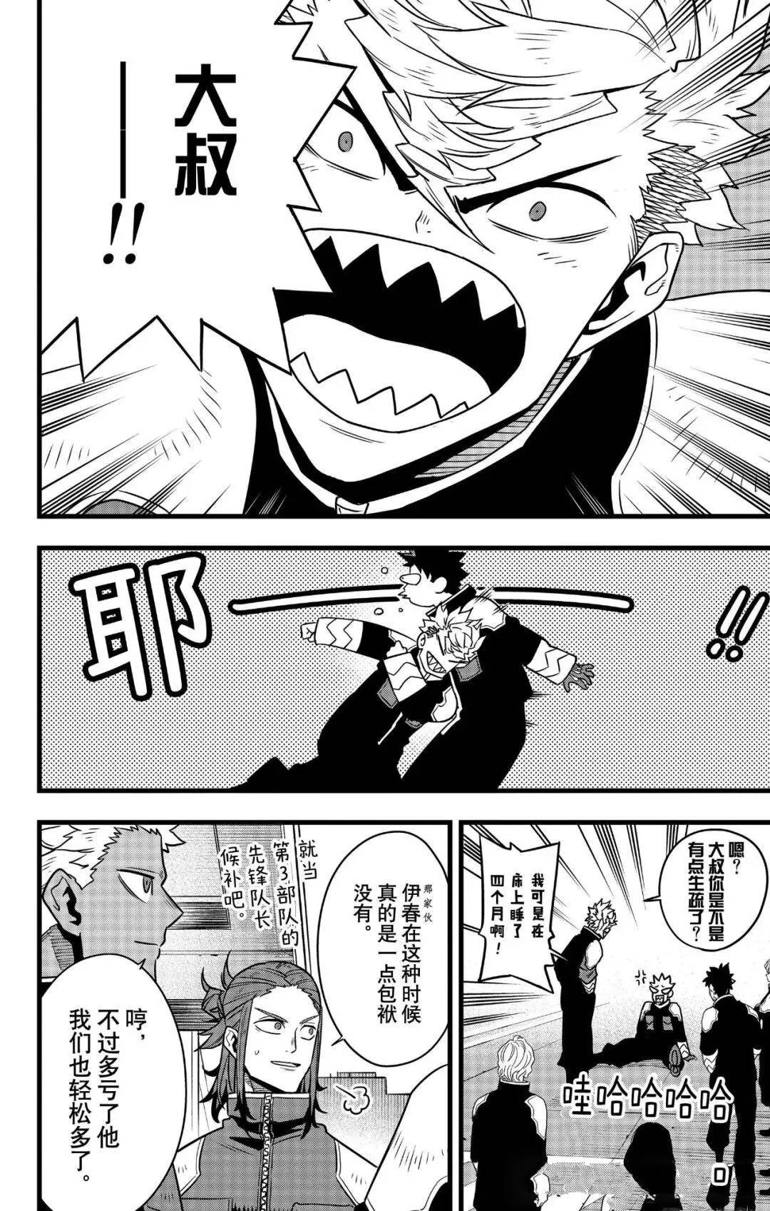 第129话