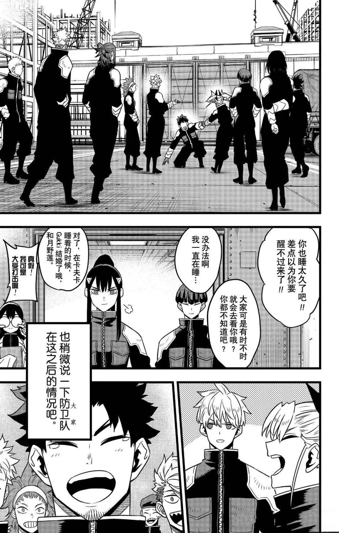 第129话