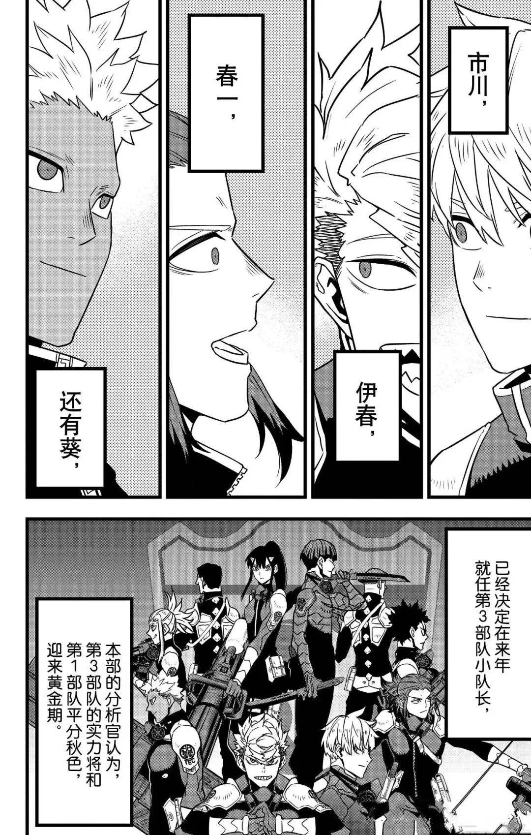 第129话