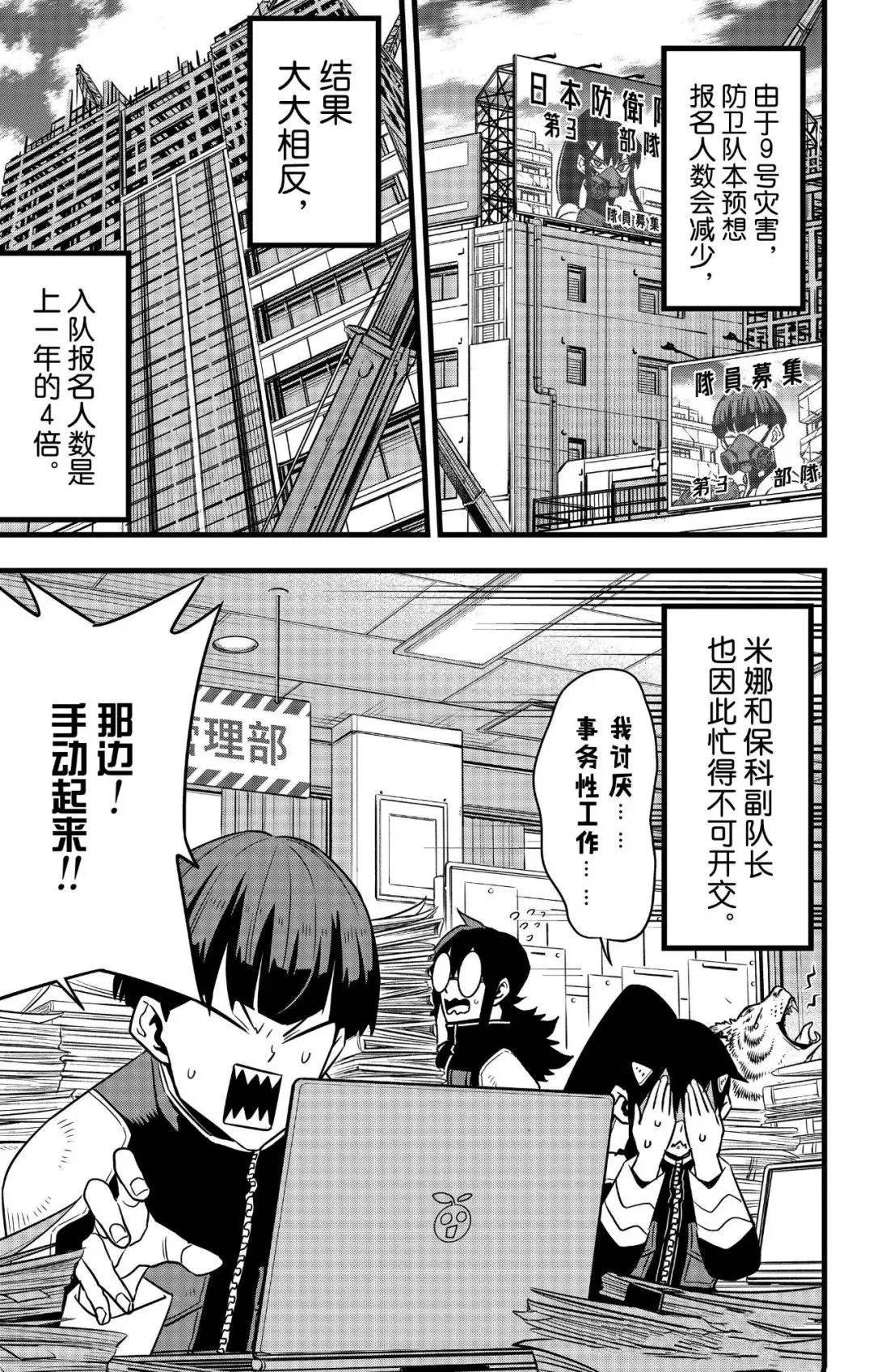 第129话