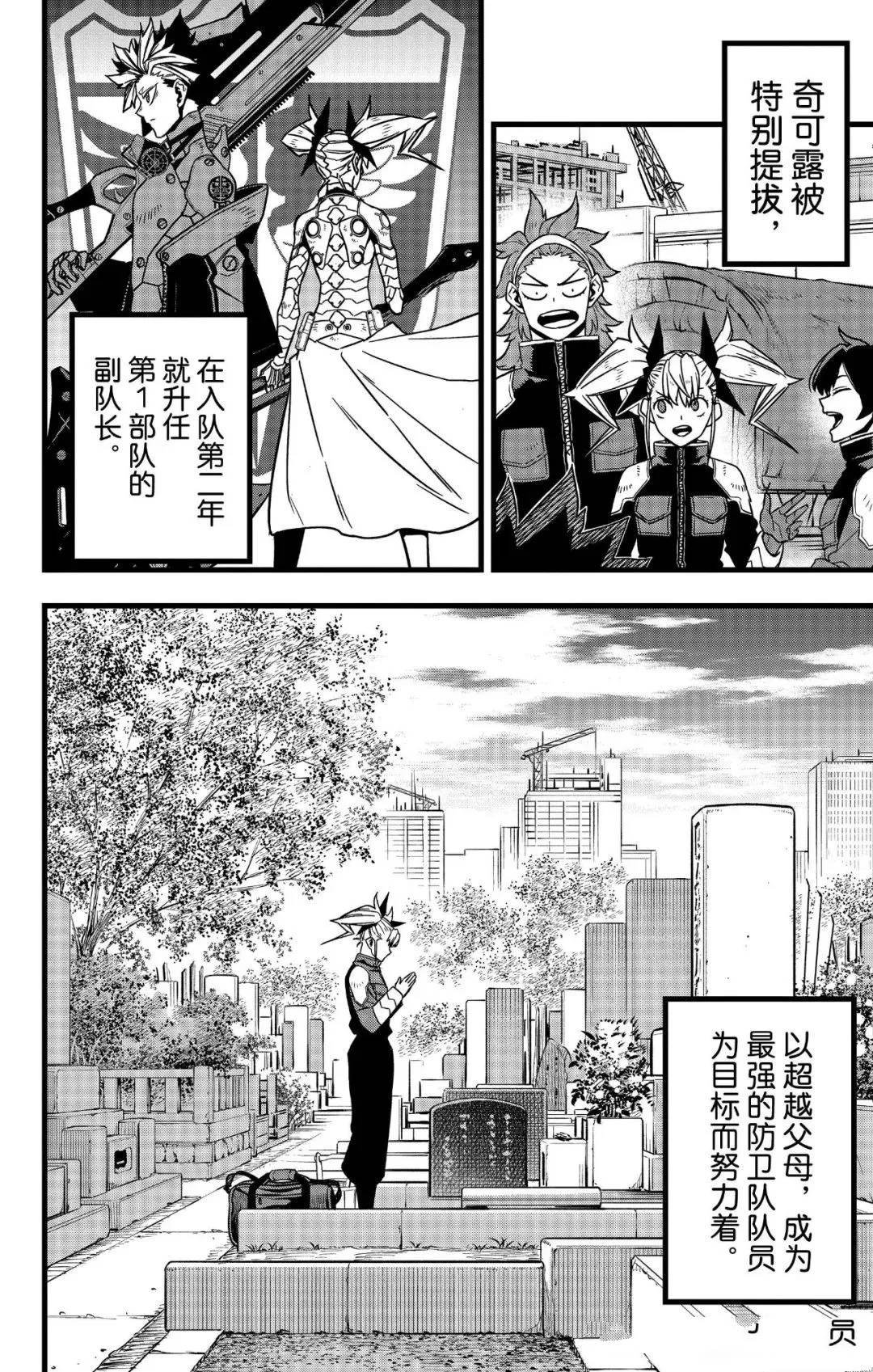 第129话