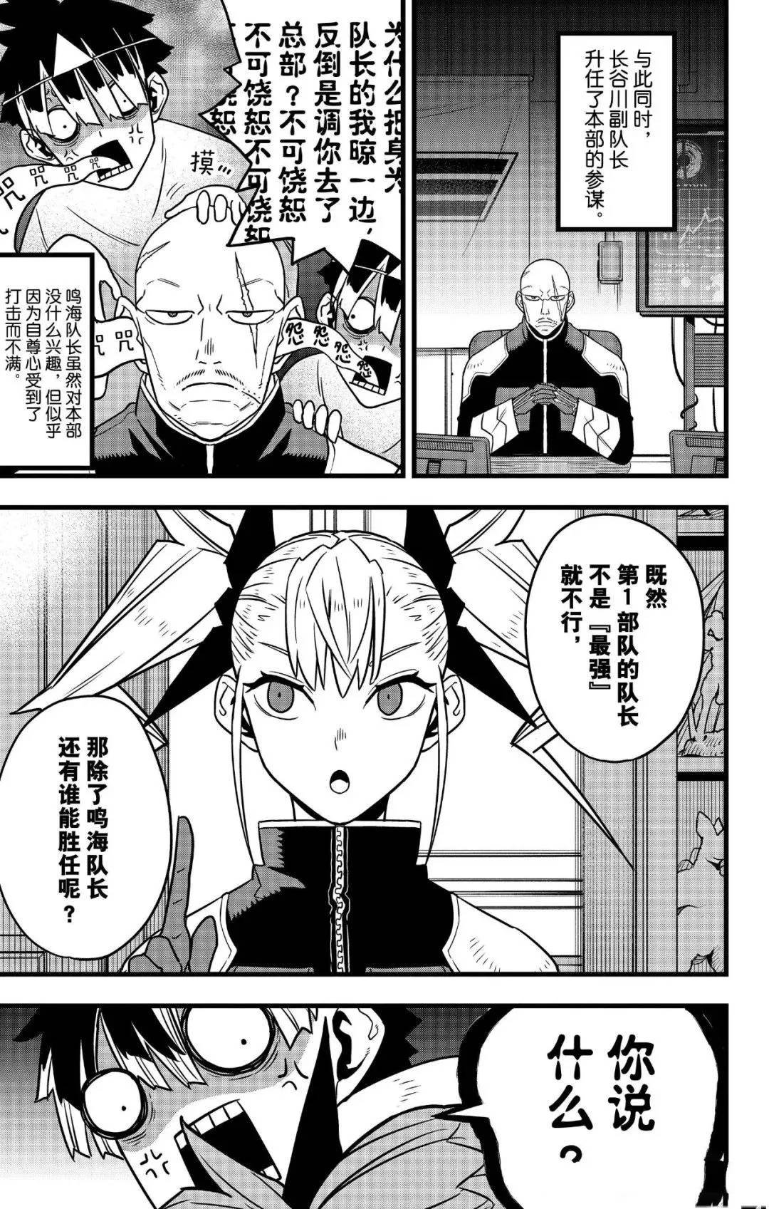 第129话