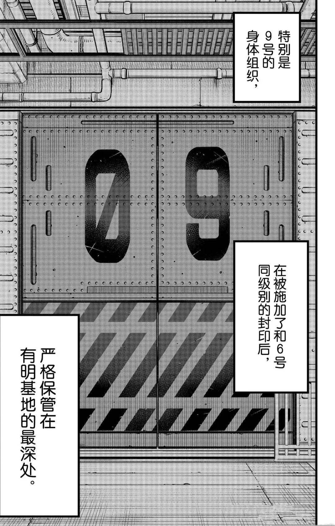 第129话