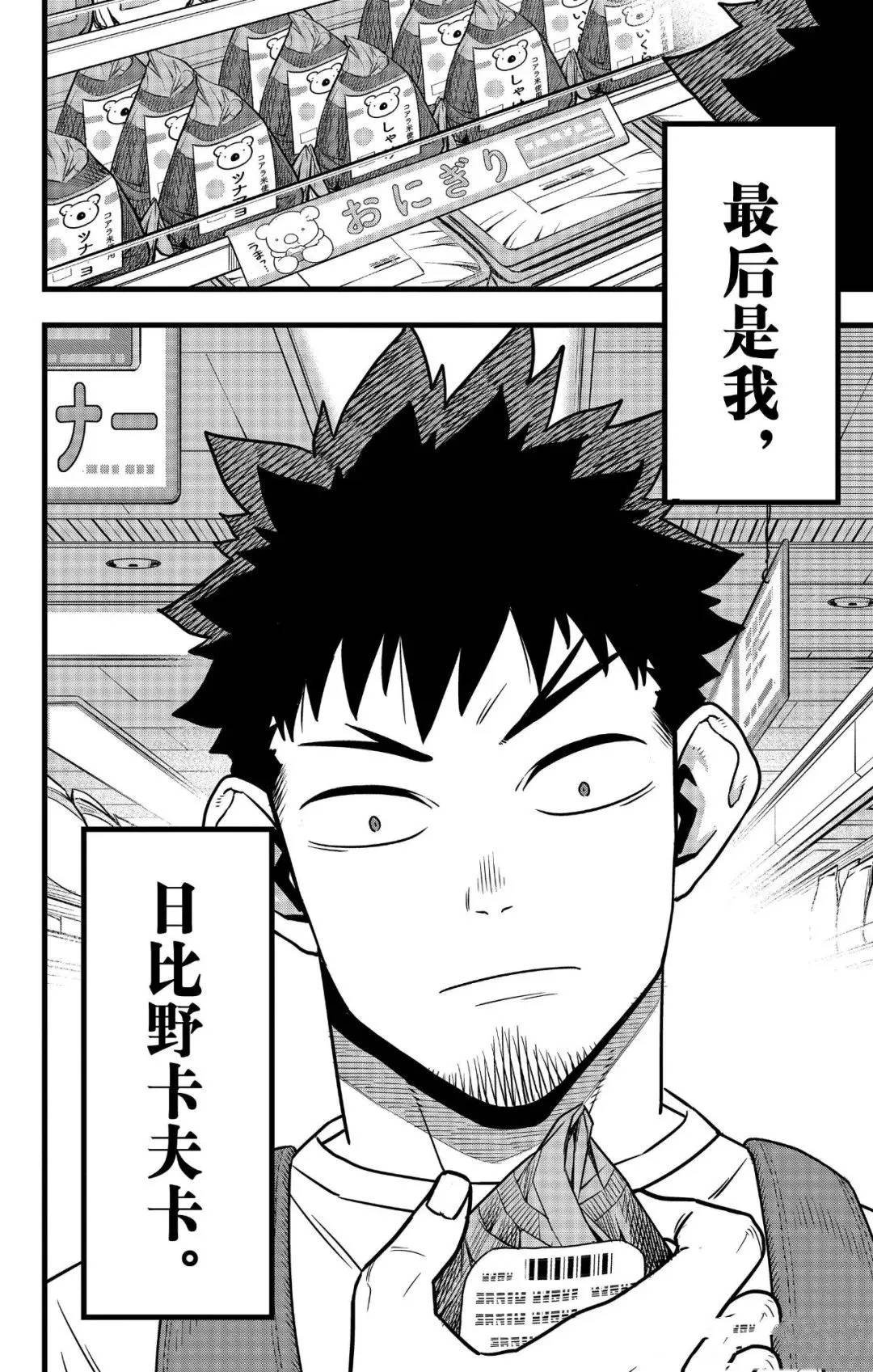 第129话