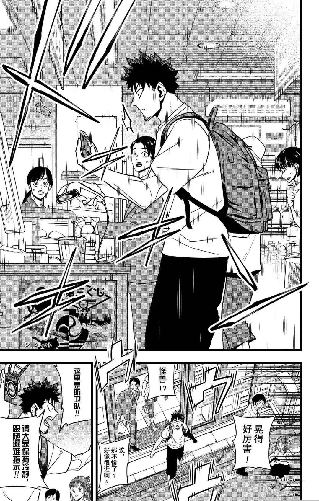 第129话