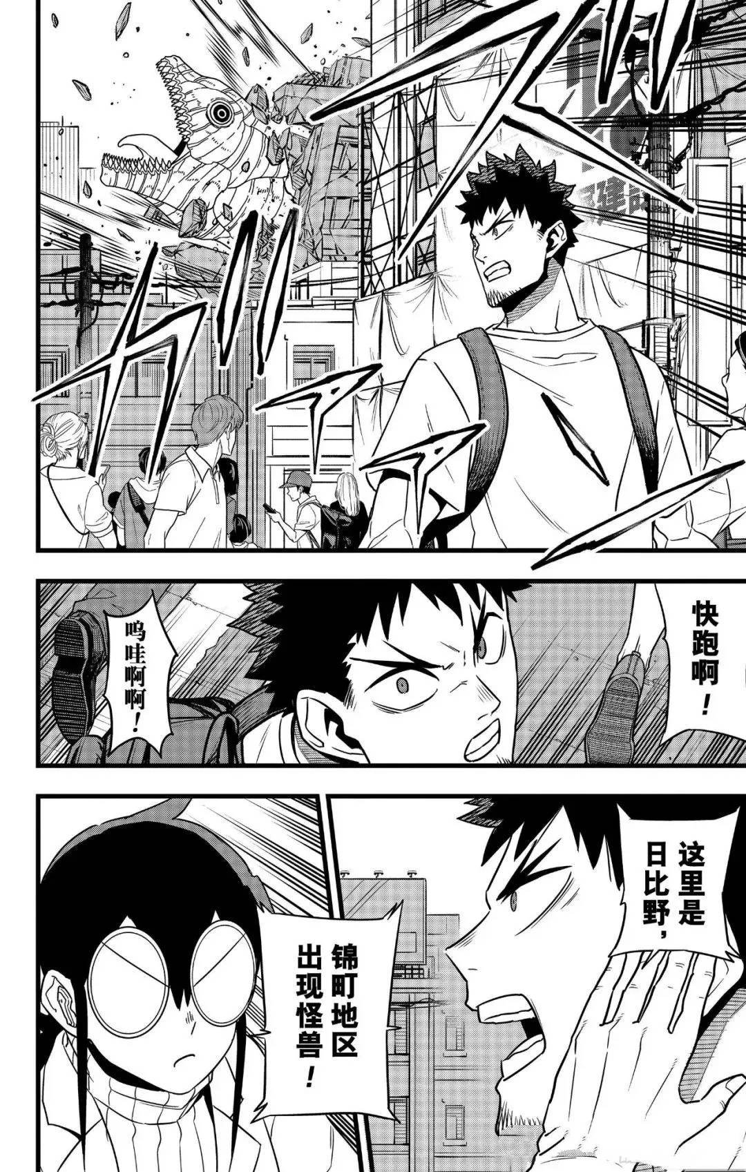 第129话
