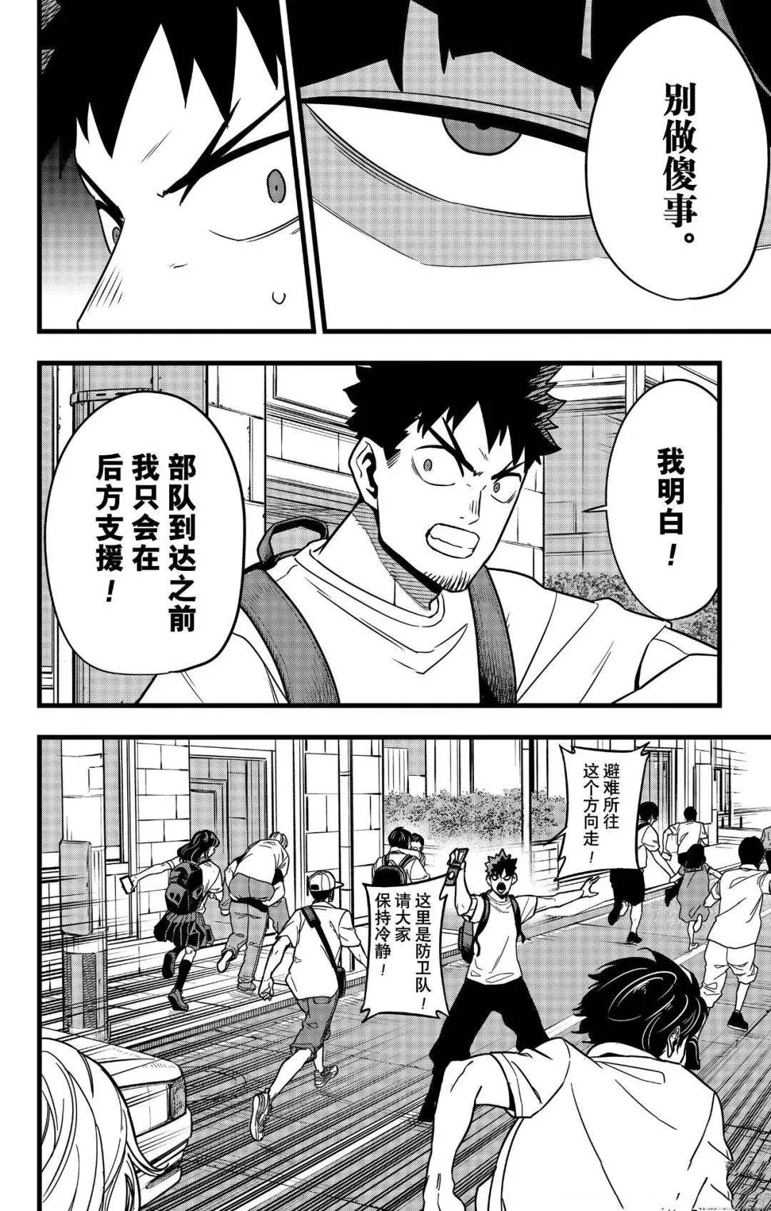 第129话