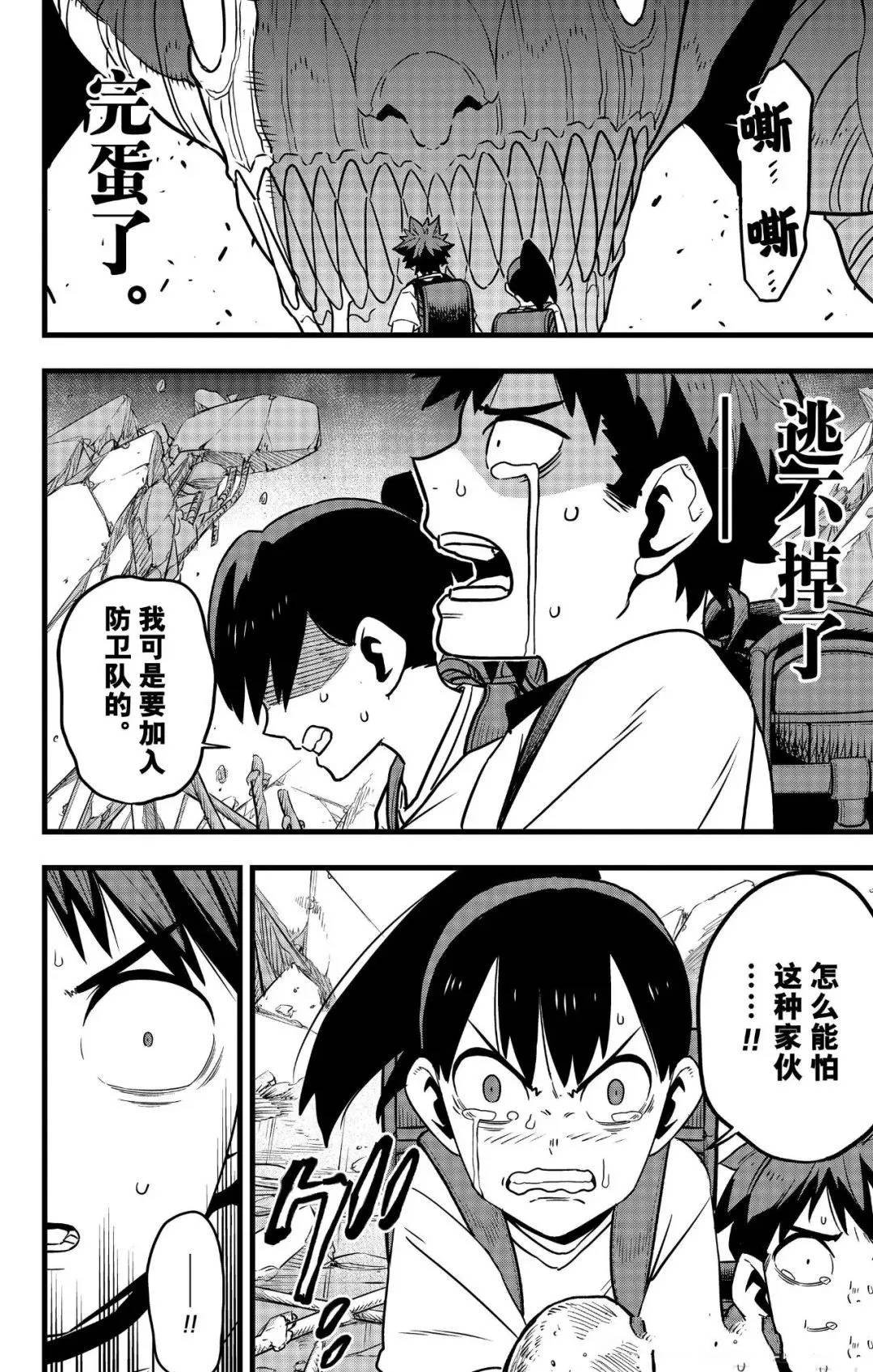第129话