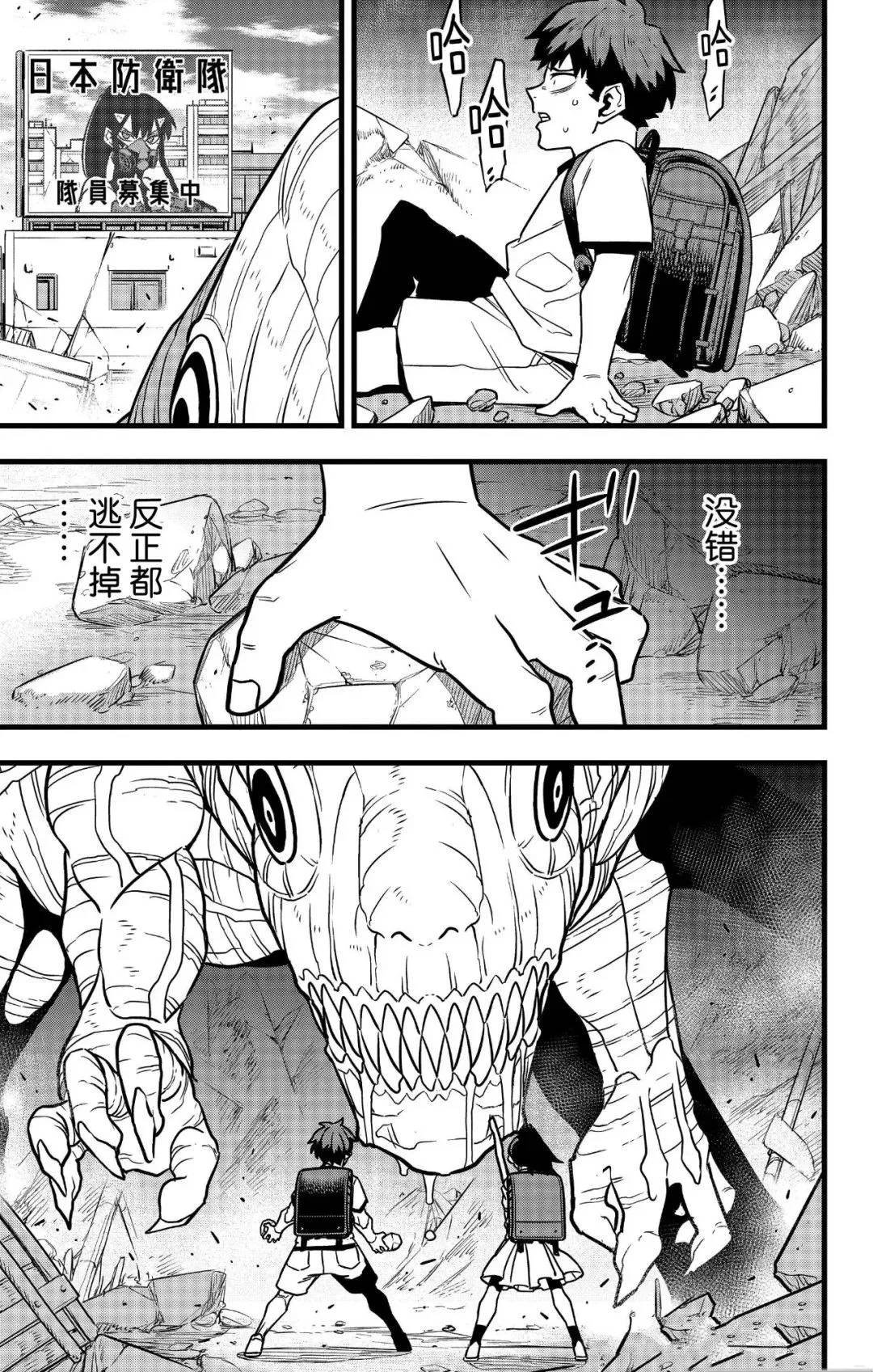第129话