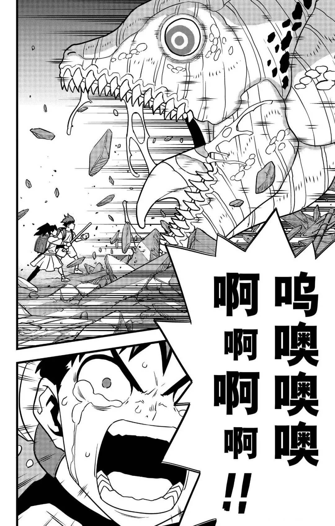 第129话
