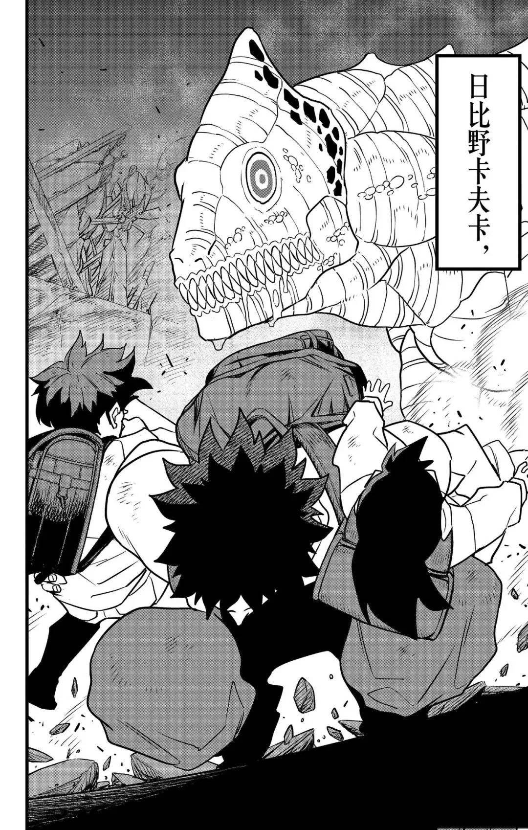 第129话