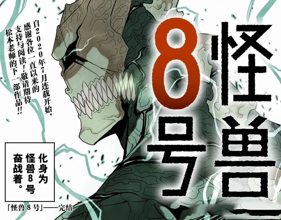 第129话