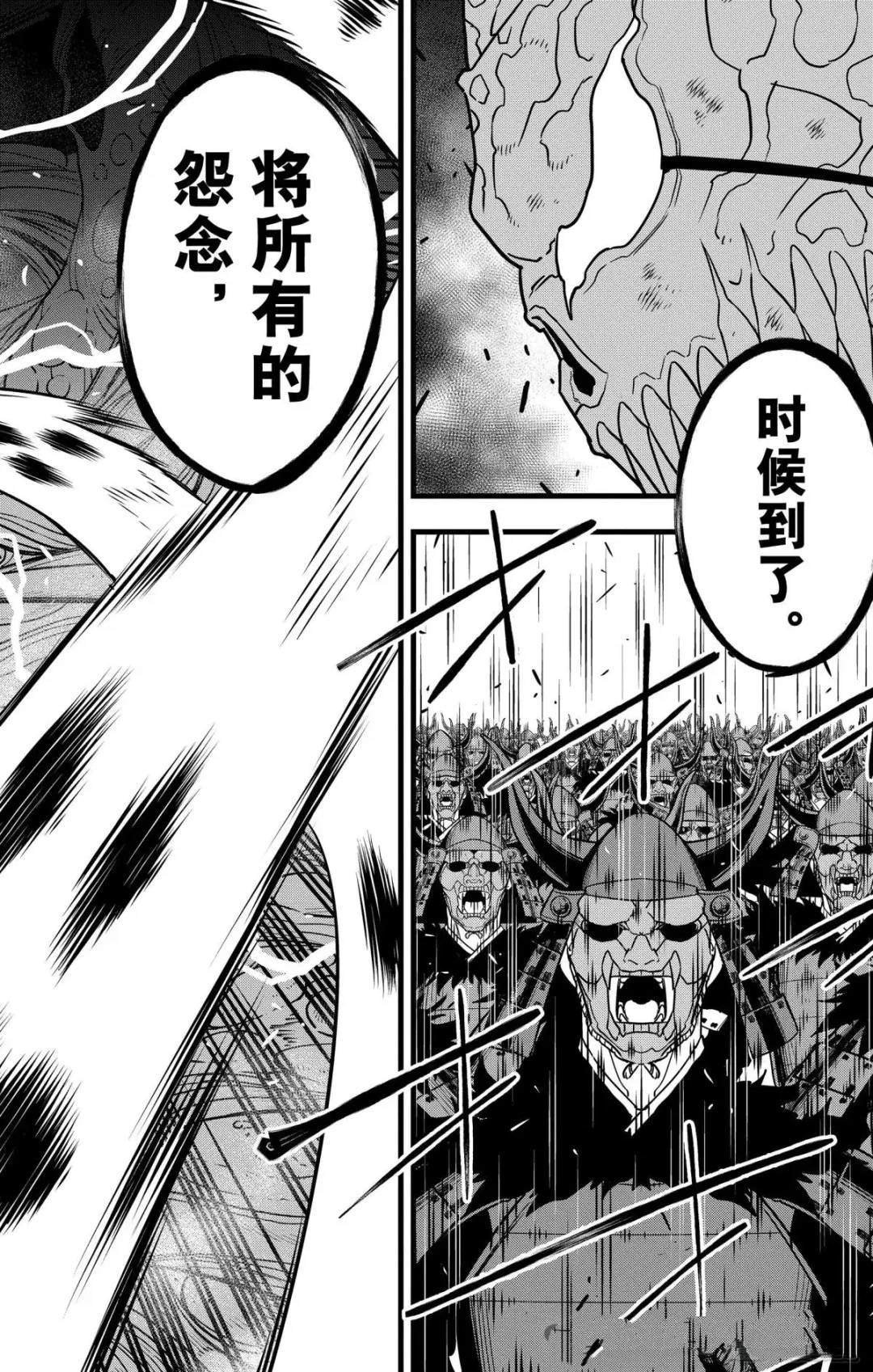 第127话