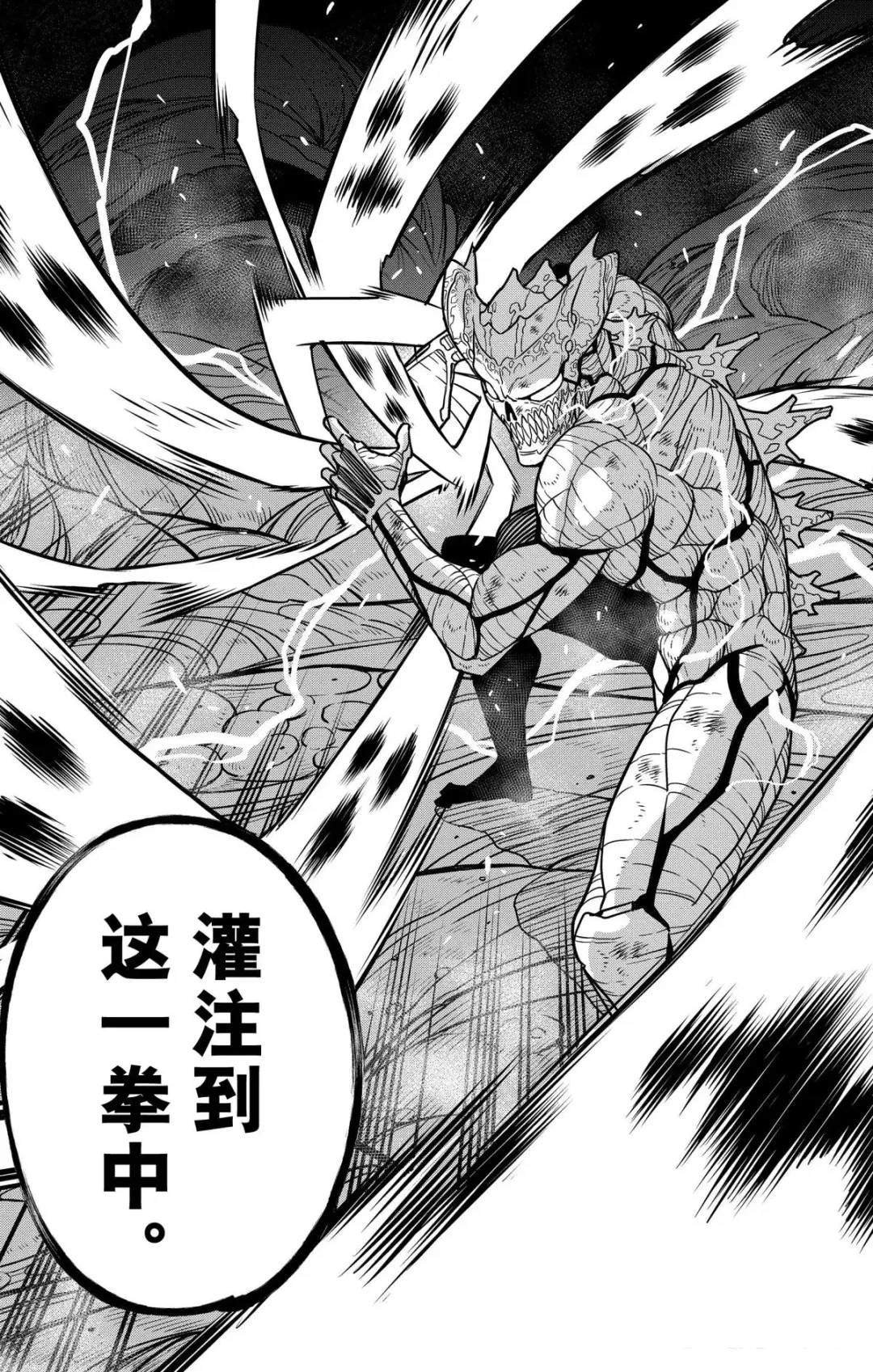 第127话