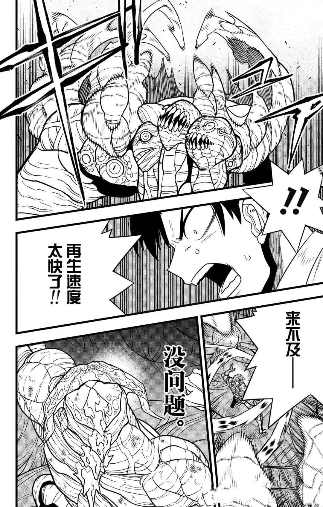 第127话