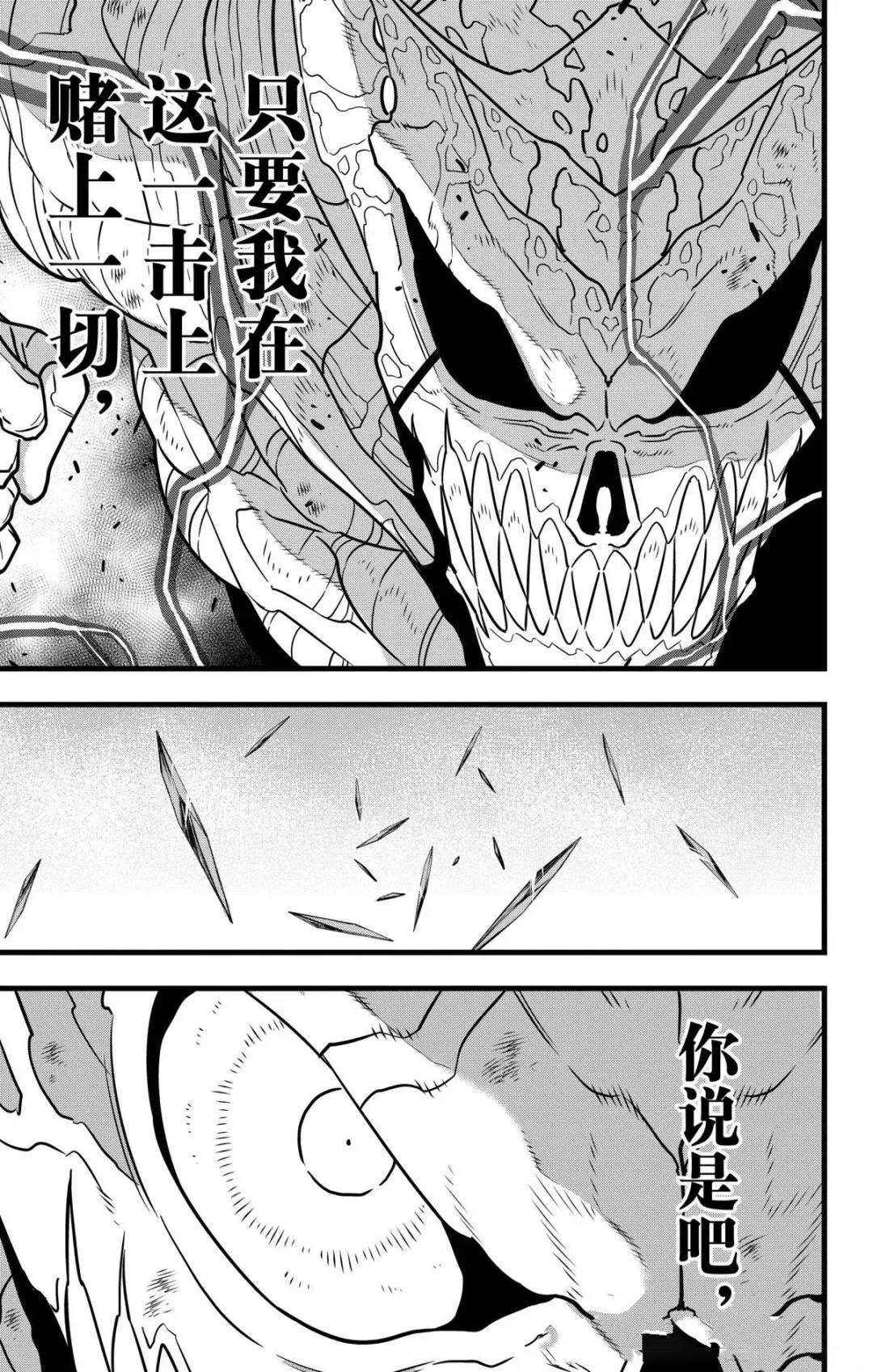 第127话