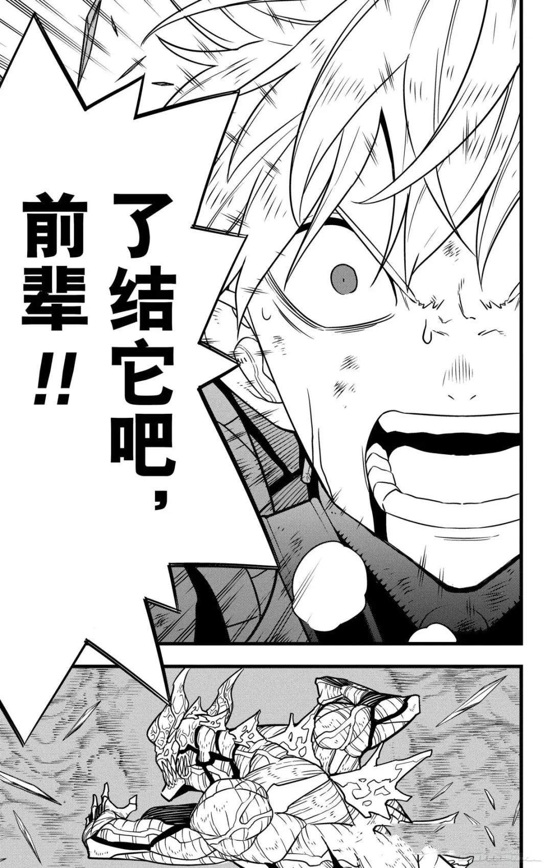 第127话