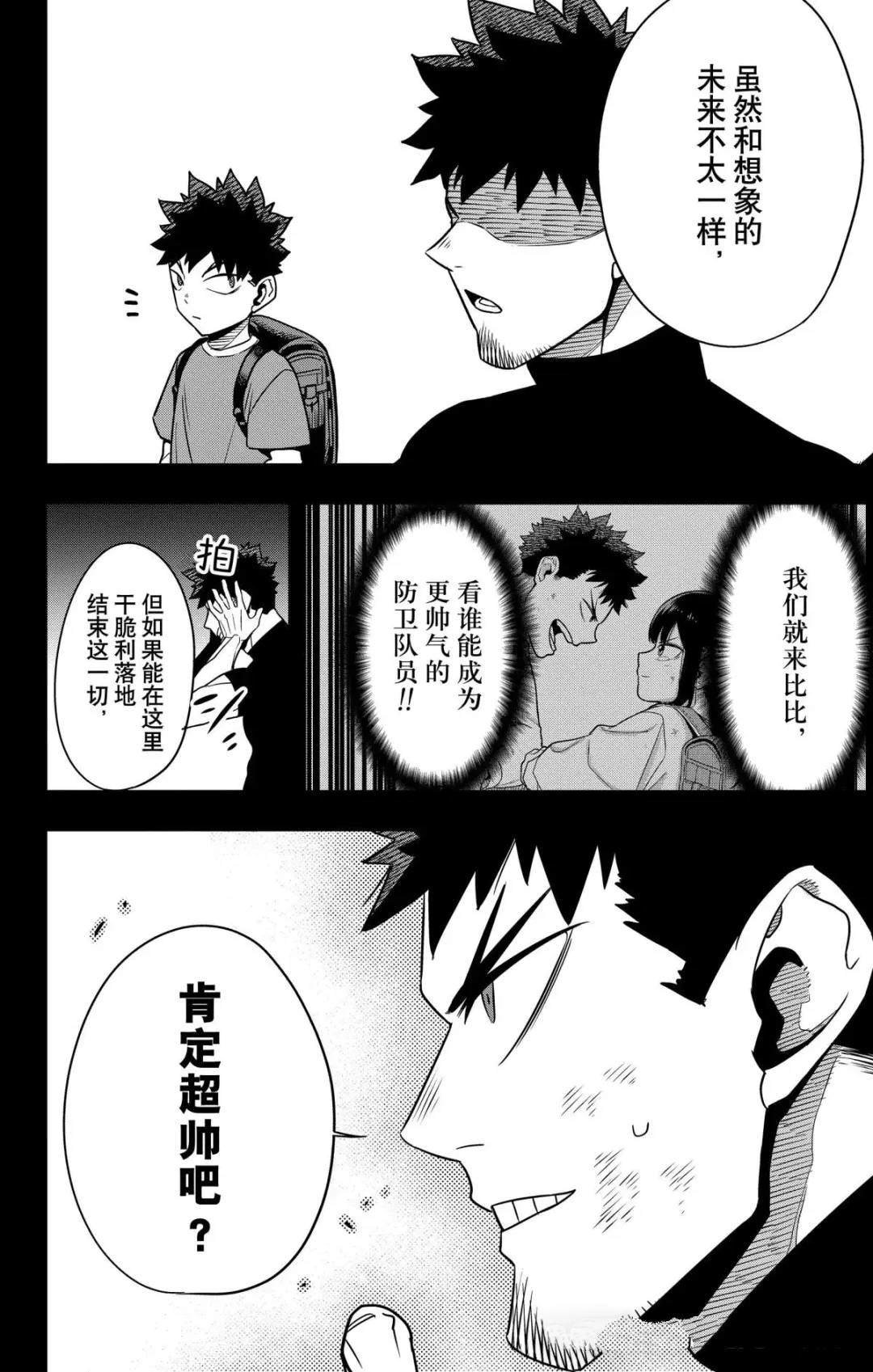 第127话