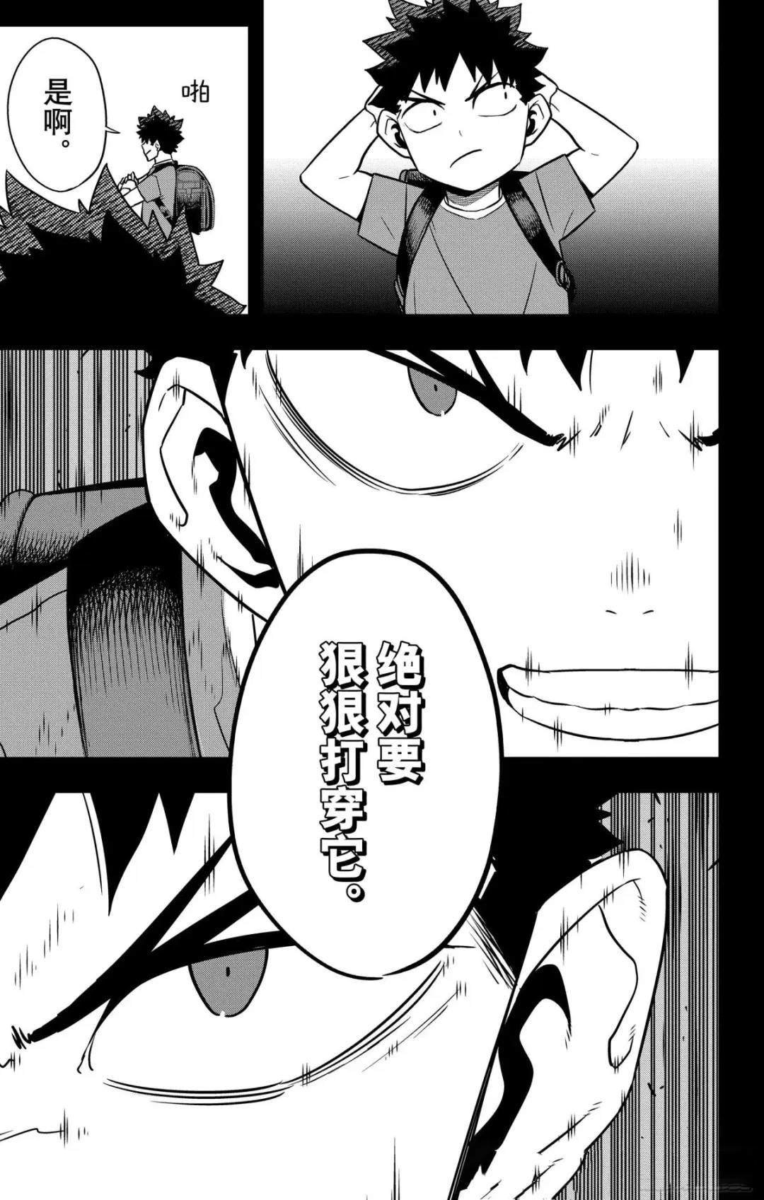 第127话