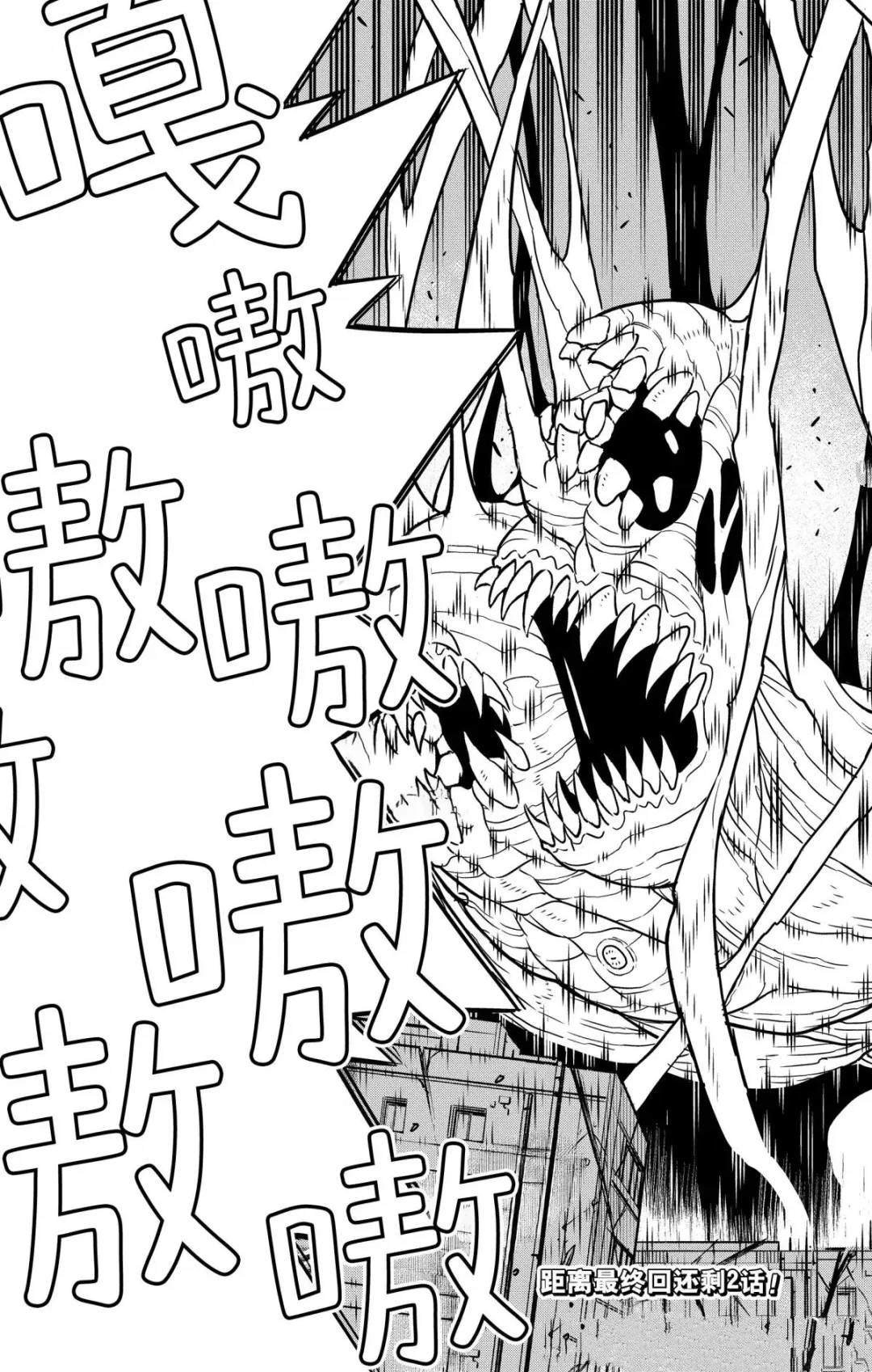 第127话