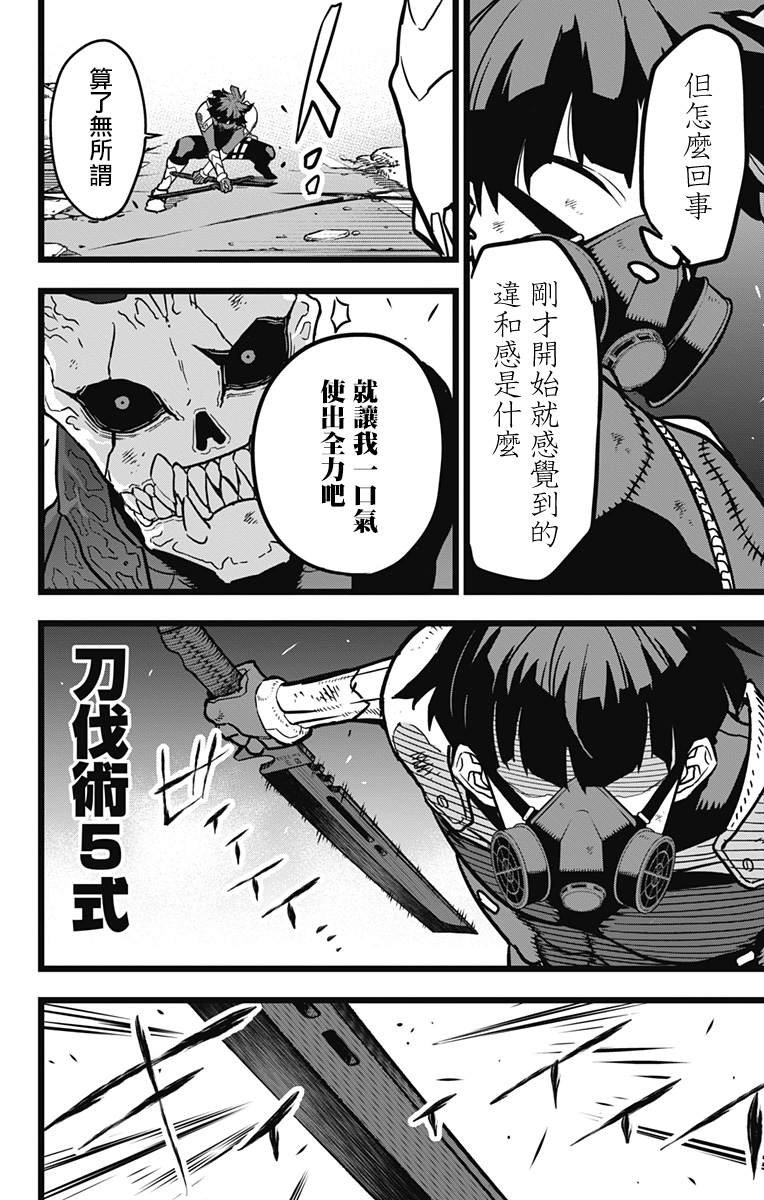 第20话