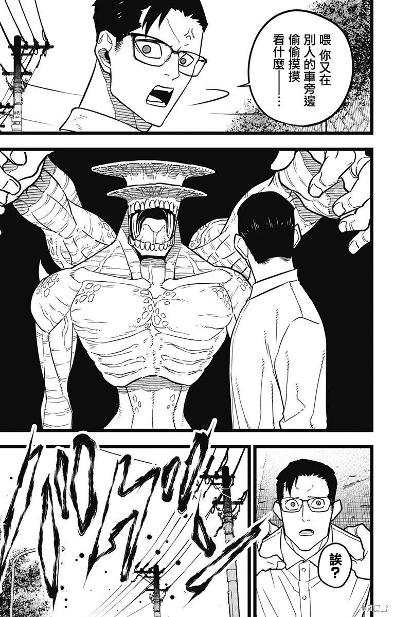 第21话
