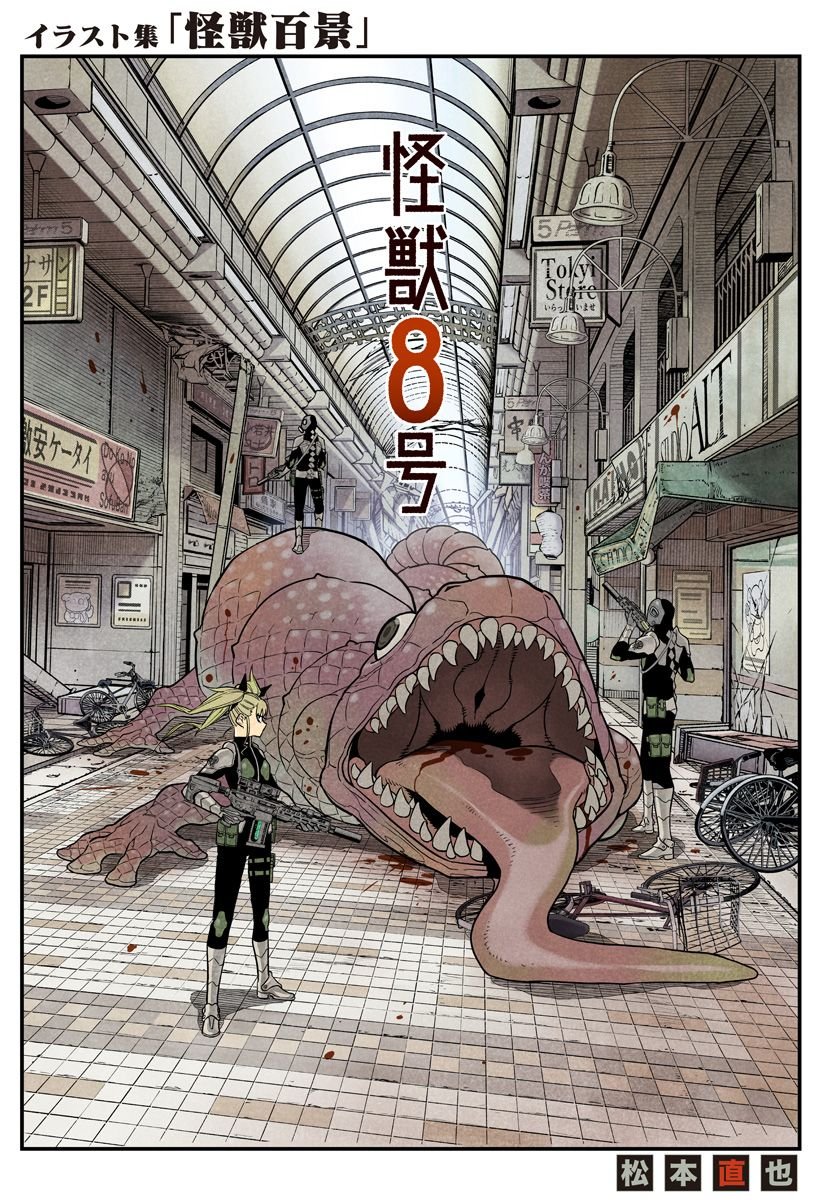 第23话