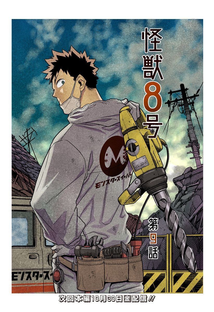 第23话