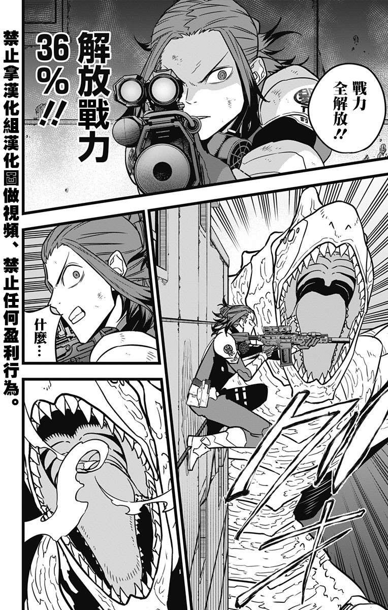 第25话