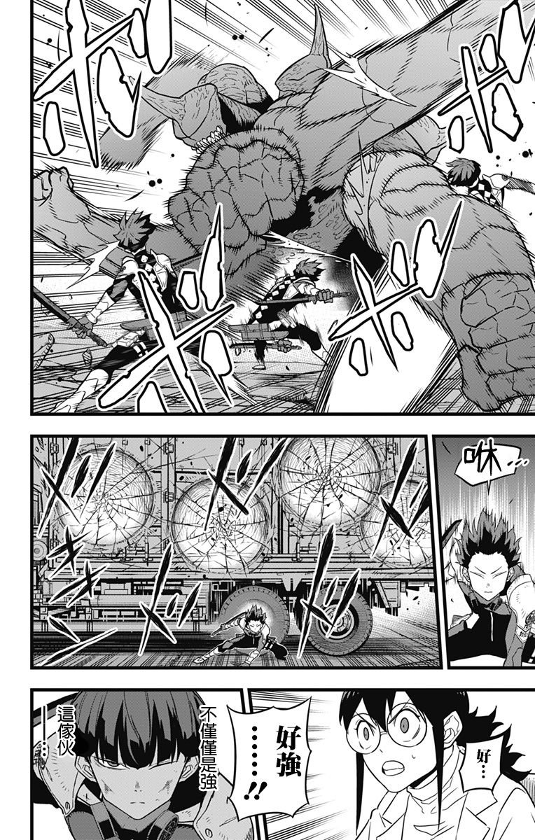 第26话