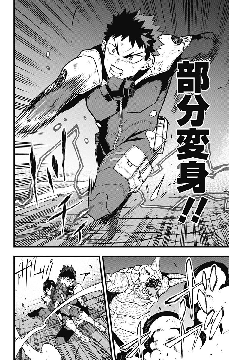 第27话