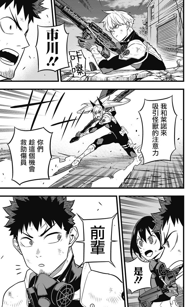 第27话