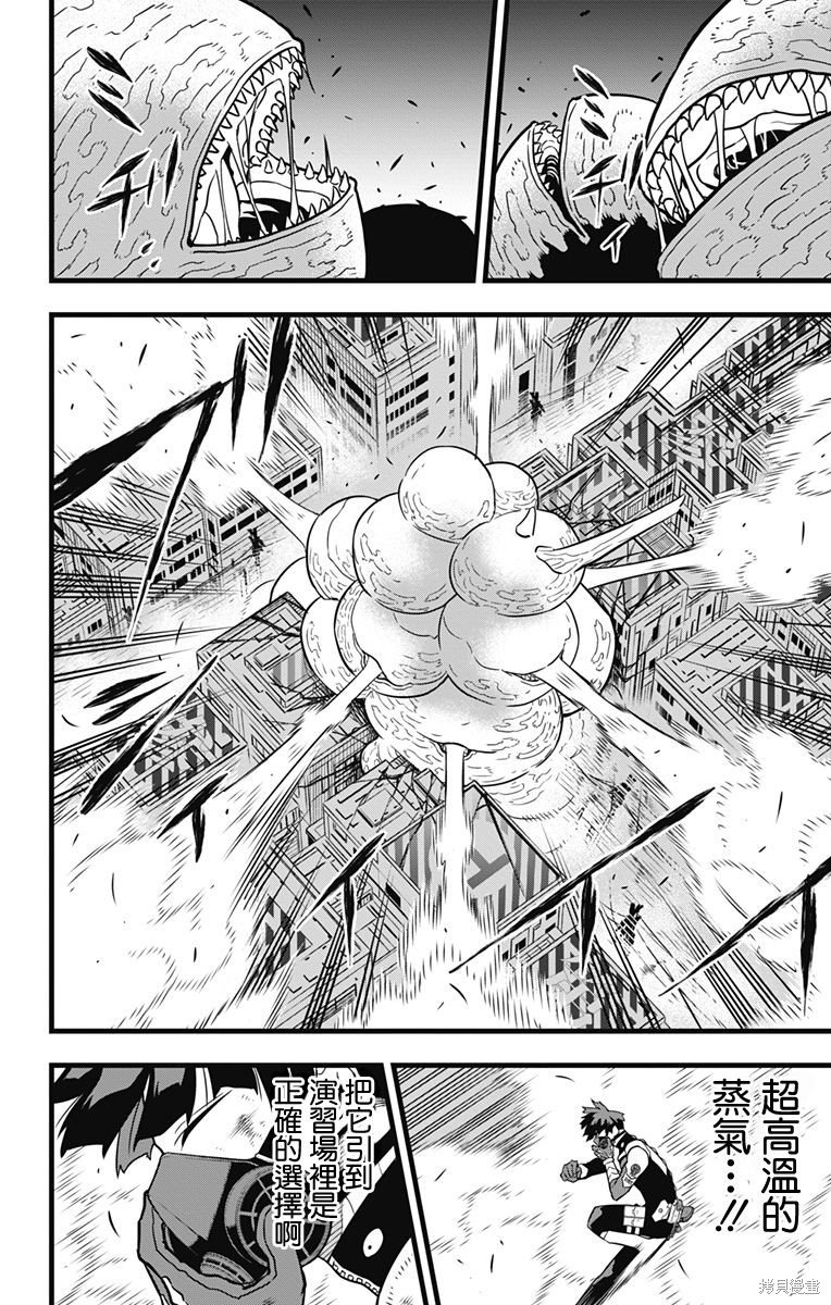 第28话