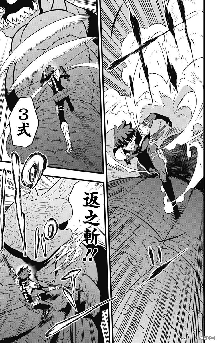 第28话